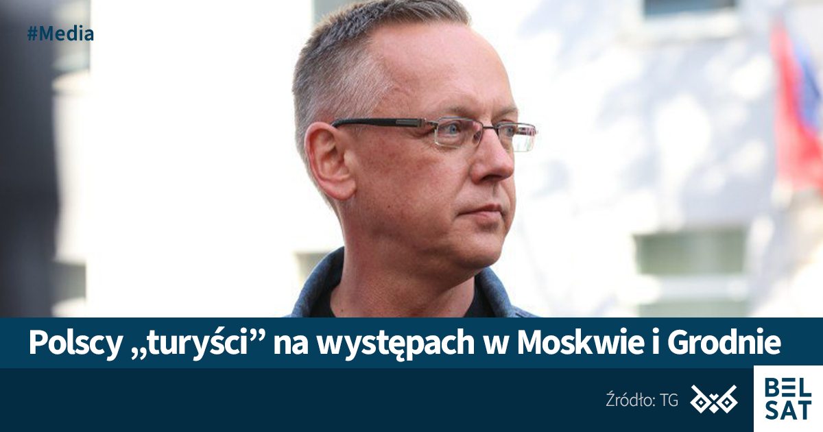 На этот раз российская и белорусская пропаганда сосредоточилась на "туристах" из Польши. Томаш Шмидт посетил...