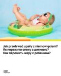 Jak przetrwać upały z niemowlęciem  How to survive the heat with an infant  UA, RU, EN, PL...